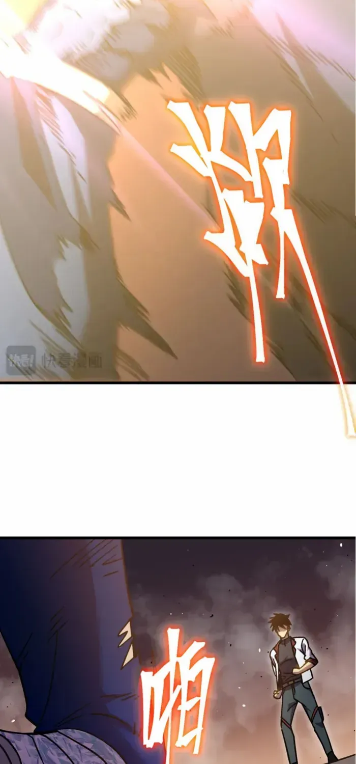 Read Logging 10,000 Years into the Future chapter 269 image 76 on Lezhin