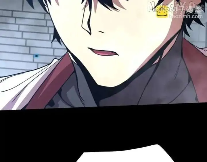 Read Logging 10,000 Years into the Future chapter 270 image 105 on Lezhin