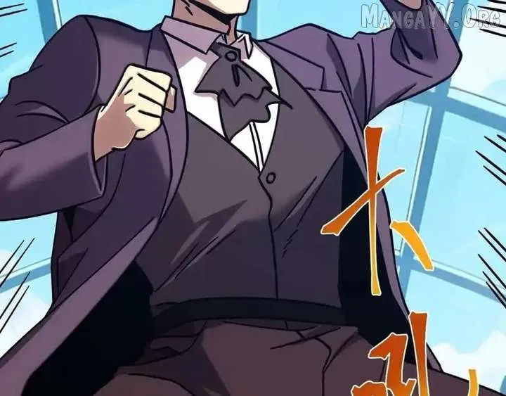 Read Logging 10,000 Years into the Future chapter 270 image 87 on Lezhin