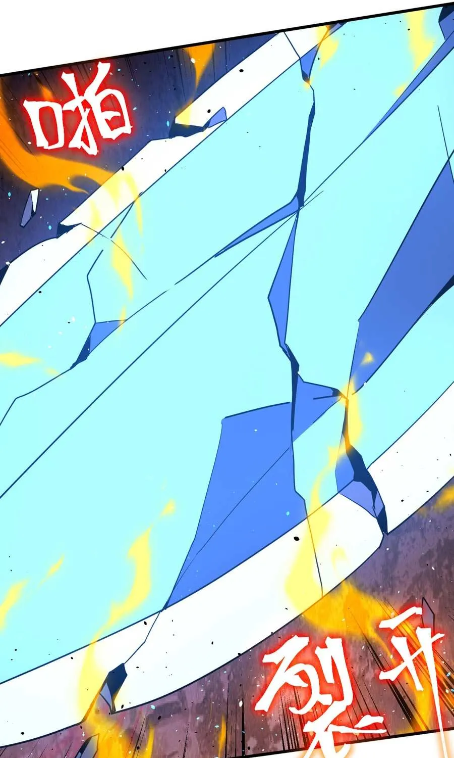Read Logging 10,000 Years into the Future chapter 271 image 39 on Lezhin