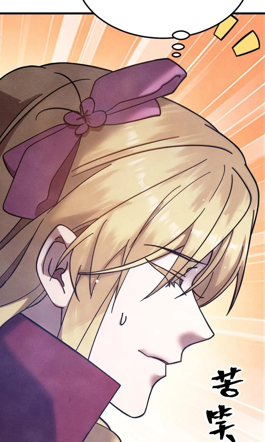 Read Logging 10,000 Years into the Future chapter 271 image 57 on Lezhin