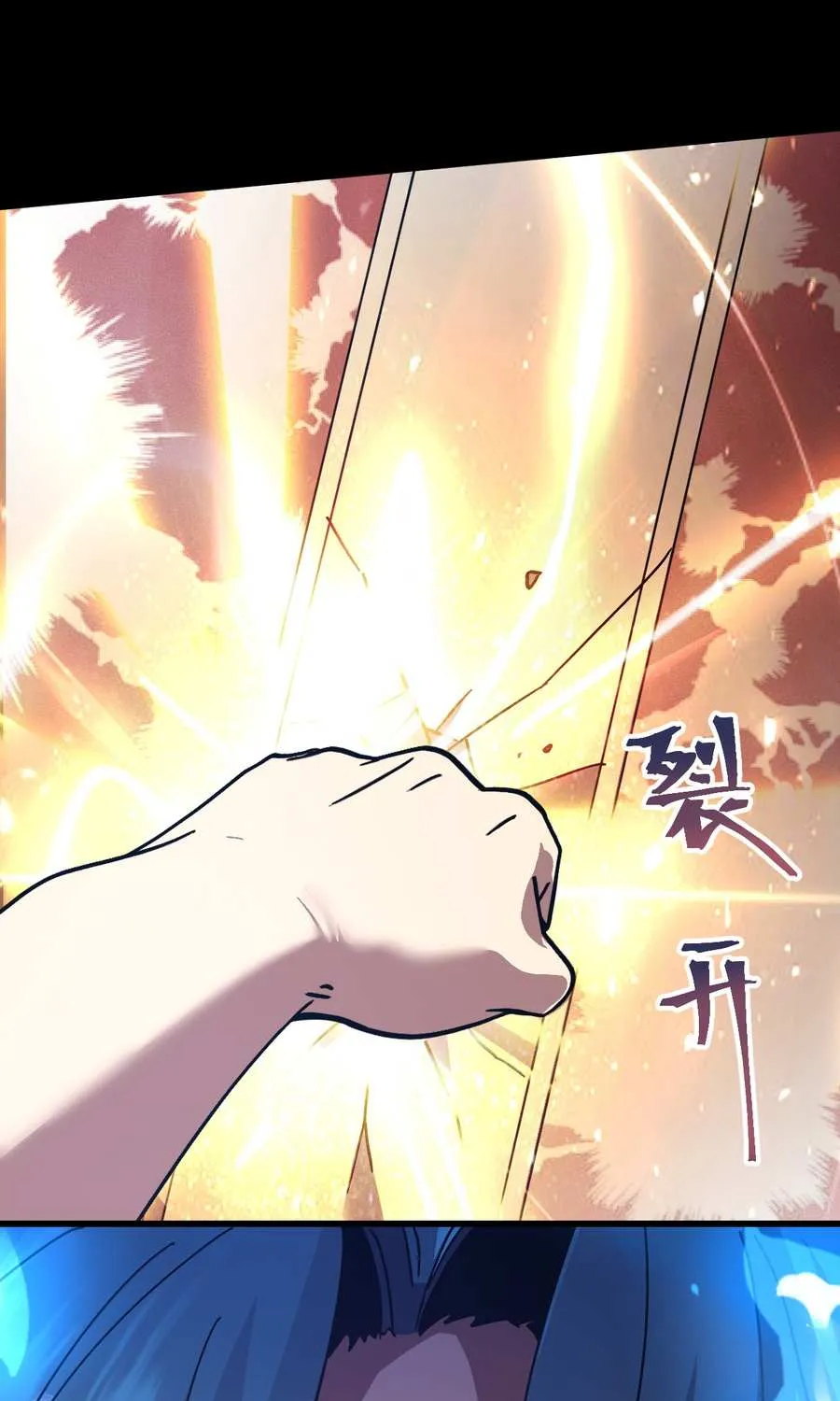Read Logging 10,000 Years into the Future chapter 271 image 67 on Lezhin