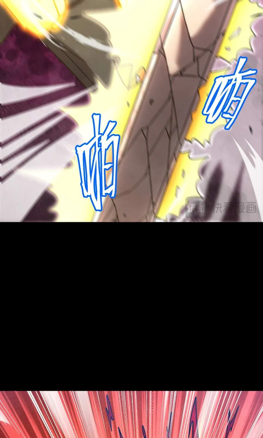 Read Logging 10,000 Years into the Future chapter 271 image 75 on Lezhin