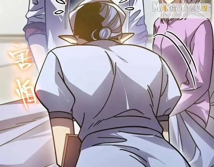 Read Logging 10,000 Years into the Future chapter 272 image 119 on Lezhin