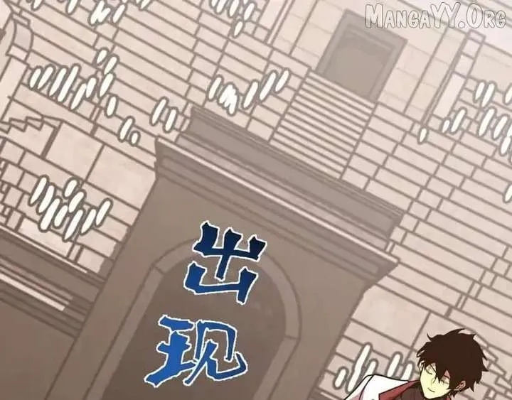 Read Logging 10,000 Years into the Future chapter 272 image 12 on Lezhin
