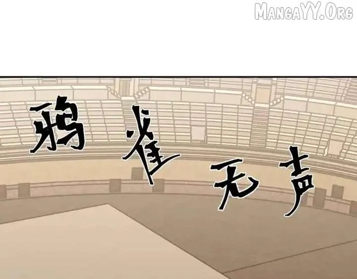 Read Logging 10,000 Years into the Future chapter 272 image 18 on Lezhin
