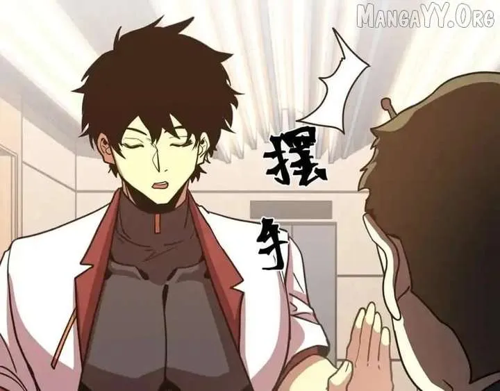 Read Logging 10,000 Years into the Future chapter 272 image 74 on Lezhin