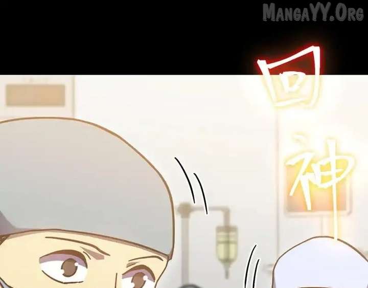 Read Logging 10,000 Years into the Future chapter 274 image 131 on Lezhin