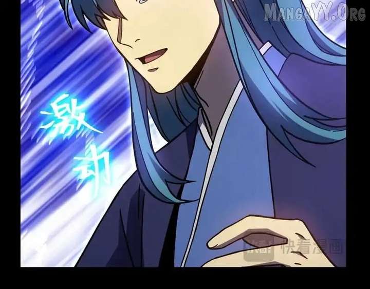 Read Logging 10,000 Years into the Future chapter 275 image 61 on Lezhin