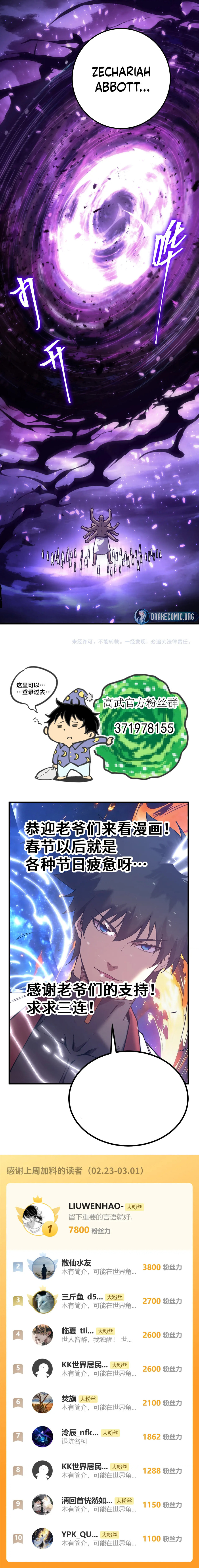 Read Logging 10,000 Years into the Future chapter 301 image 9 on Lezhin
