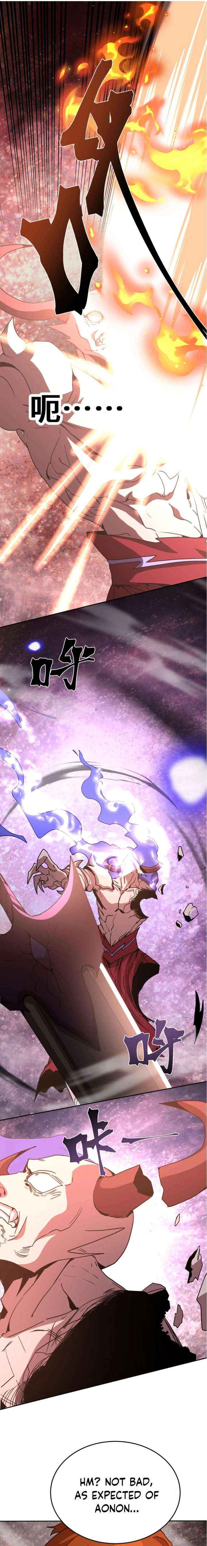 Read Logging 10,000 Years into the Future chapter 302 image 10 on Lezhin