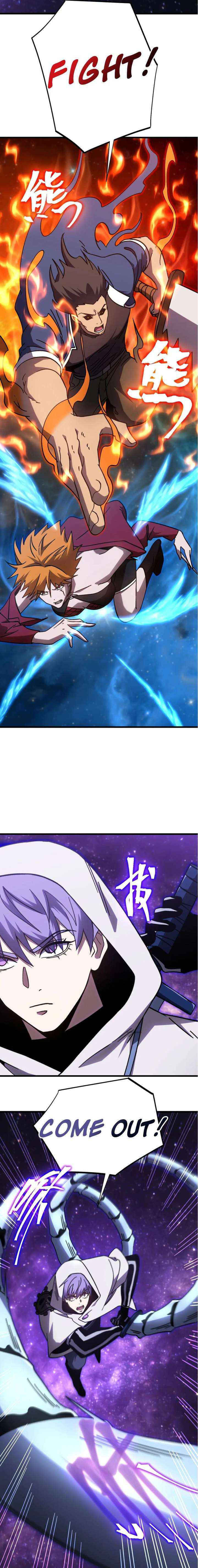 Read Logging 10,000 Years into the Future chapter 302 image 4 on Lezhin
