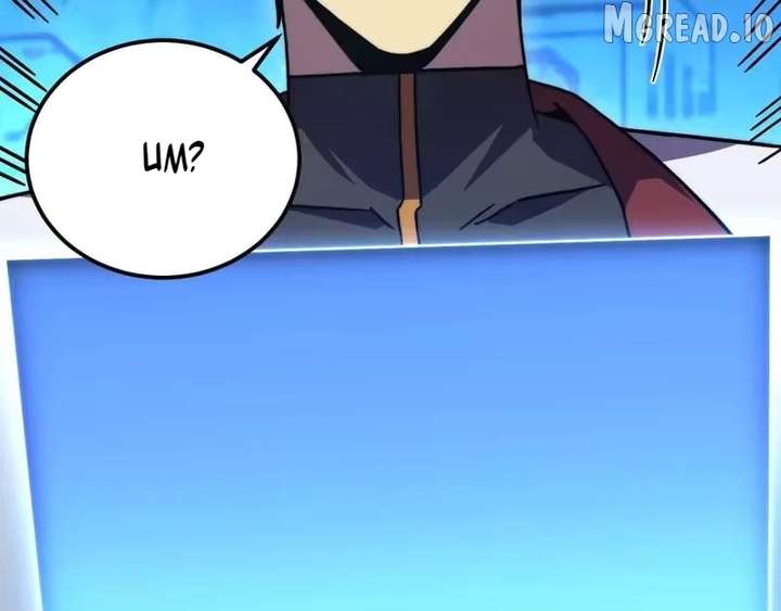 Read Logging 10,000 Years into the Future chapter 316 image 71 on Lezhin
