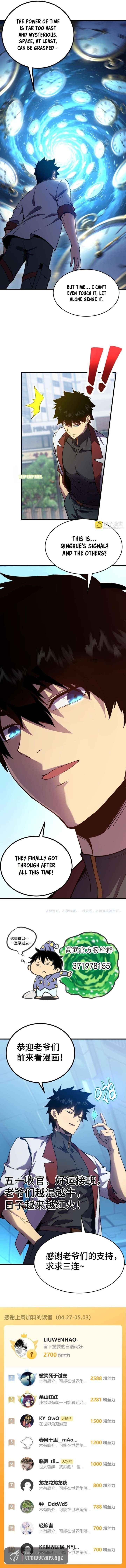 Read Logging 10,000 Years into the Future chapter 317 image 11 on Lezhin