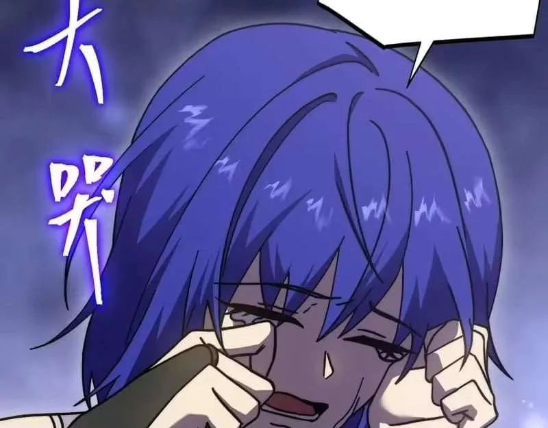 Read Logging 10,000 Years into the Future chapter 322 image 131 on Lezhin