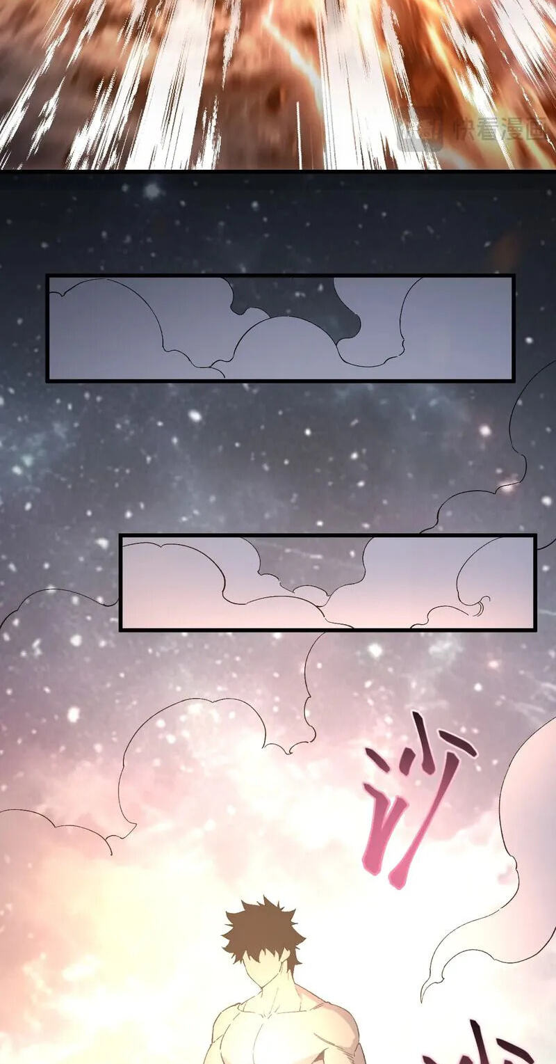 Read Logging 10,000 Years into the Future chapter 328 image 11 on Lezhin