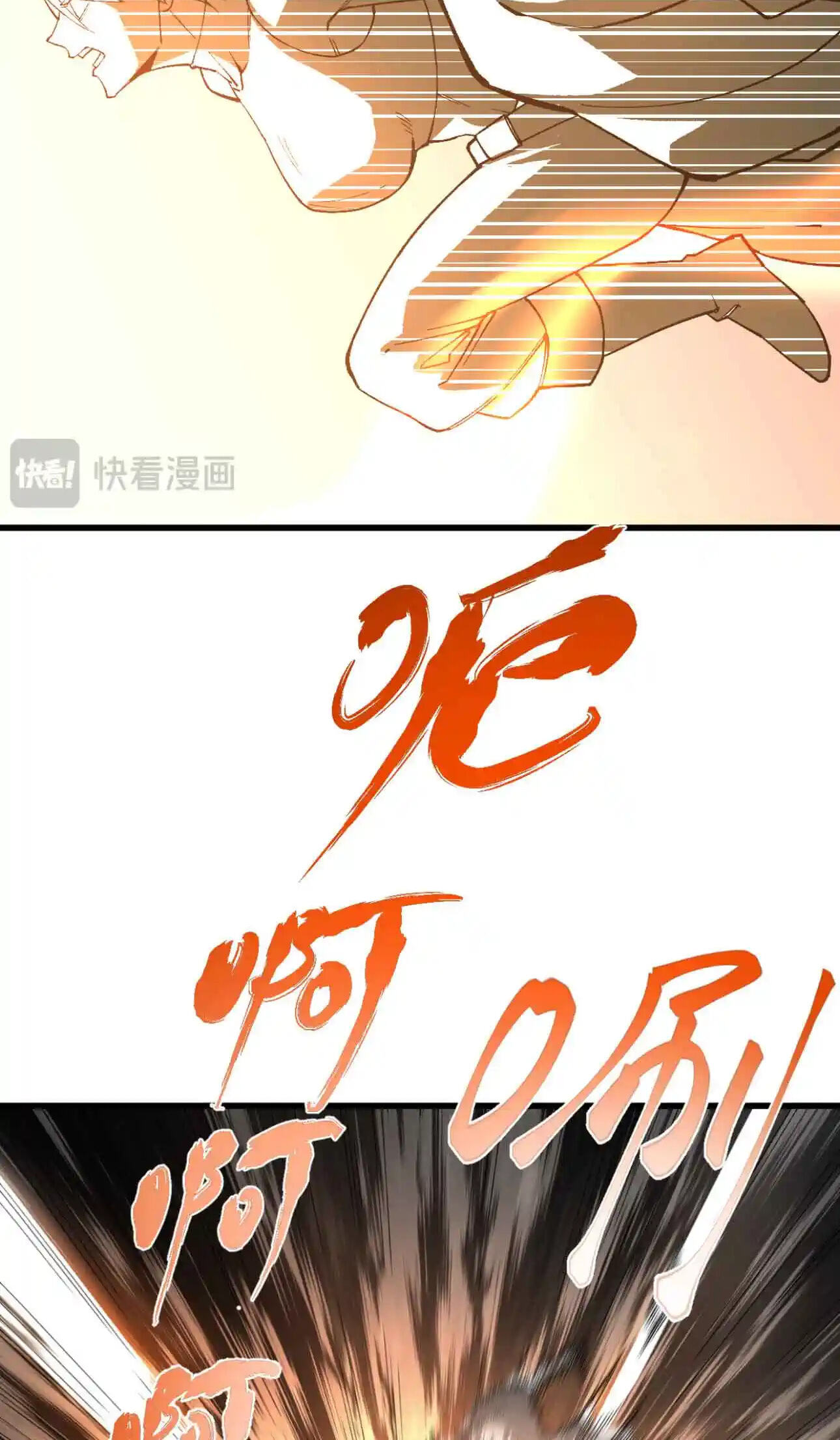 Read Logging 10,000 Years into the Future chapter 329 image 18 on Lezhin