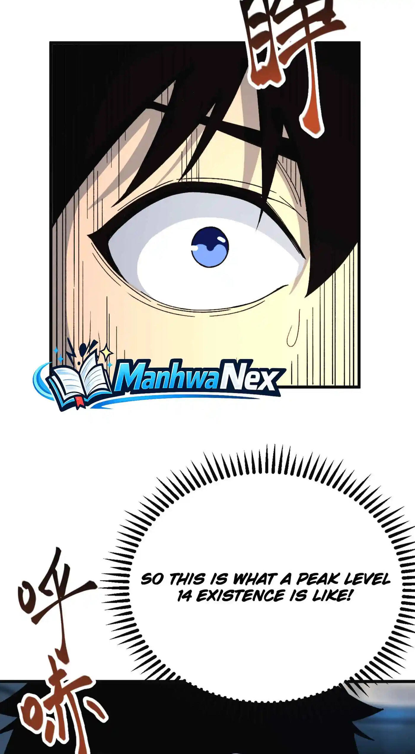 Read Logging 10,000 Years into the Future chapter 332 image 6 on Lezhin