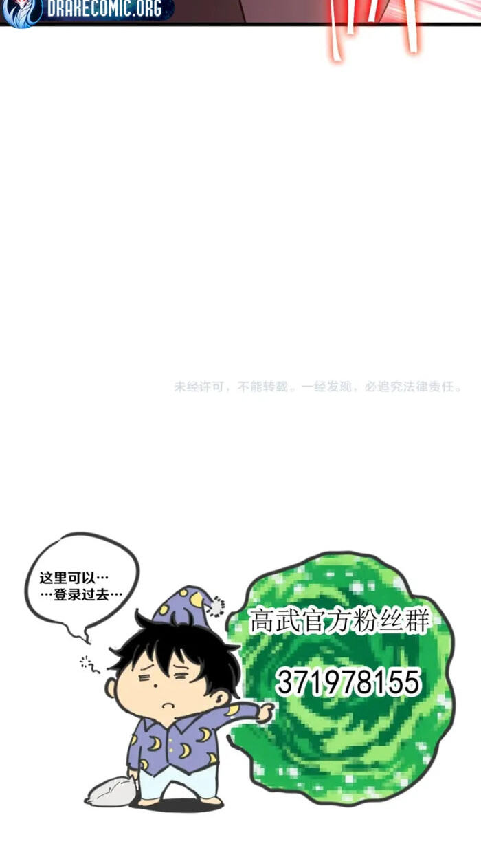 Read Logging 10,000 Years into the Future chapter 333 image 64 on Lezhin