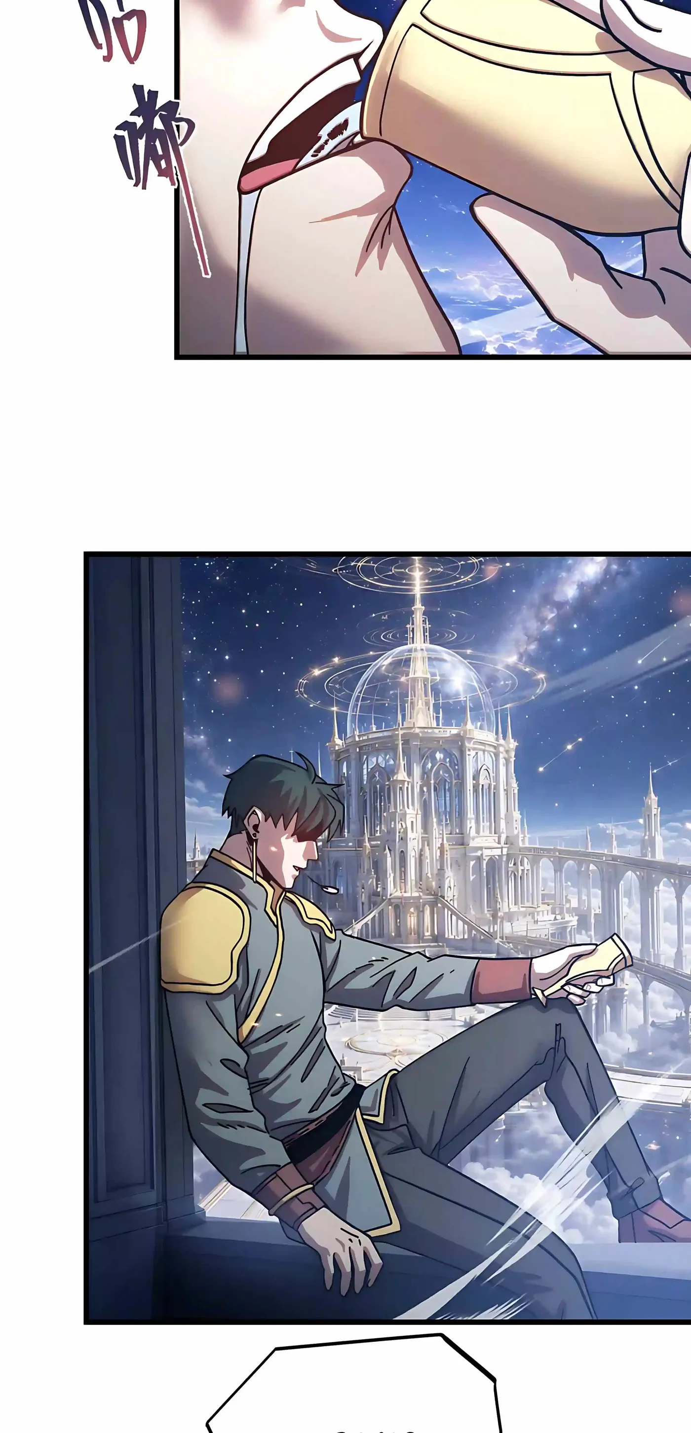 Read Logging 10,000 Years into the Future chapter 344 image 44 on Lezhin