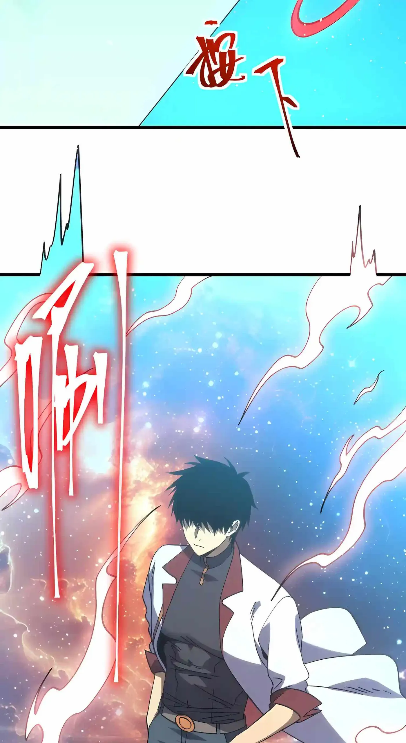 Read Logging 10,000 Years into the Future chapter 345 image 36 on Lezhin