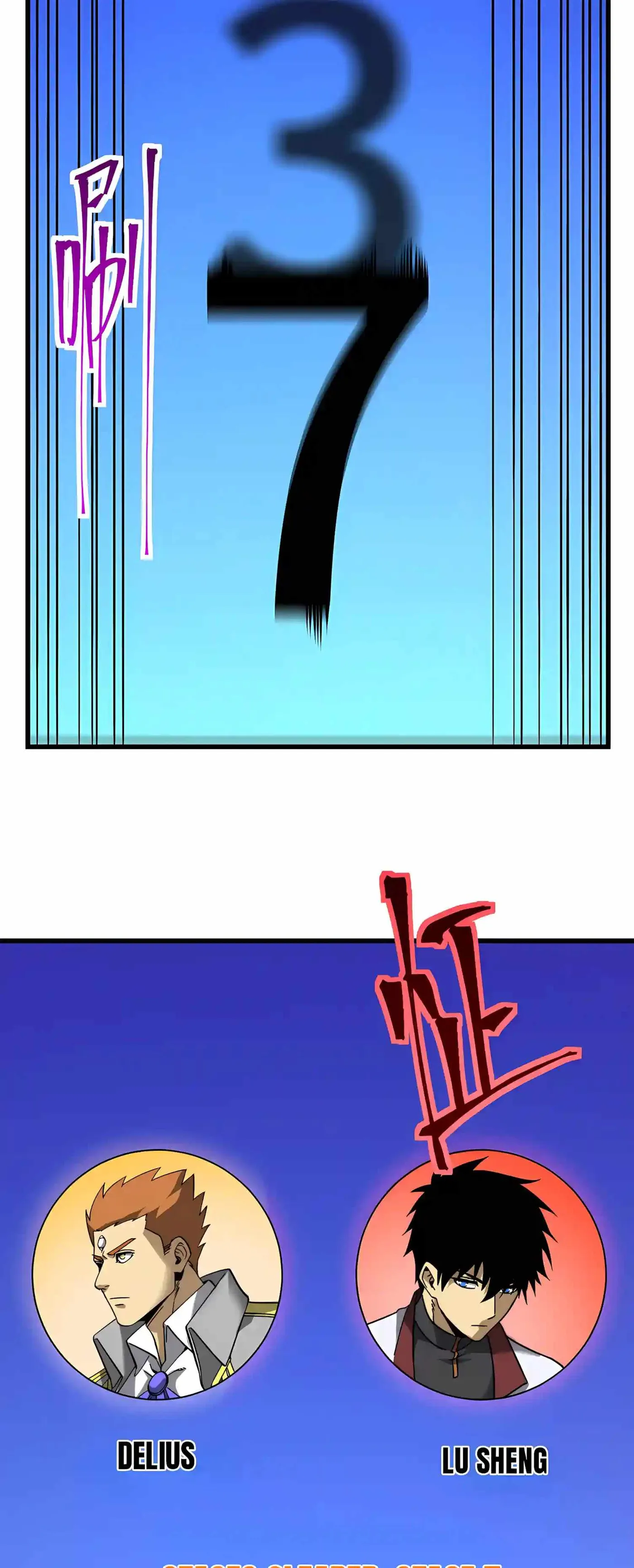 Read Logging 10,000 Years into the Future chapter 346 image 36 on Lezhin