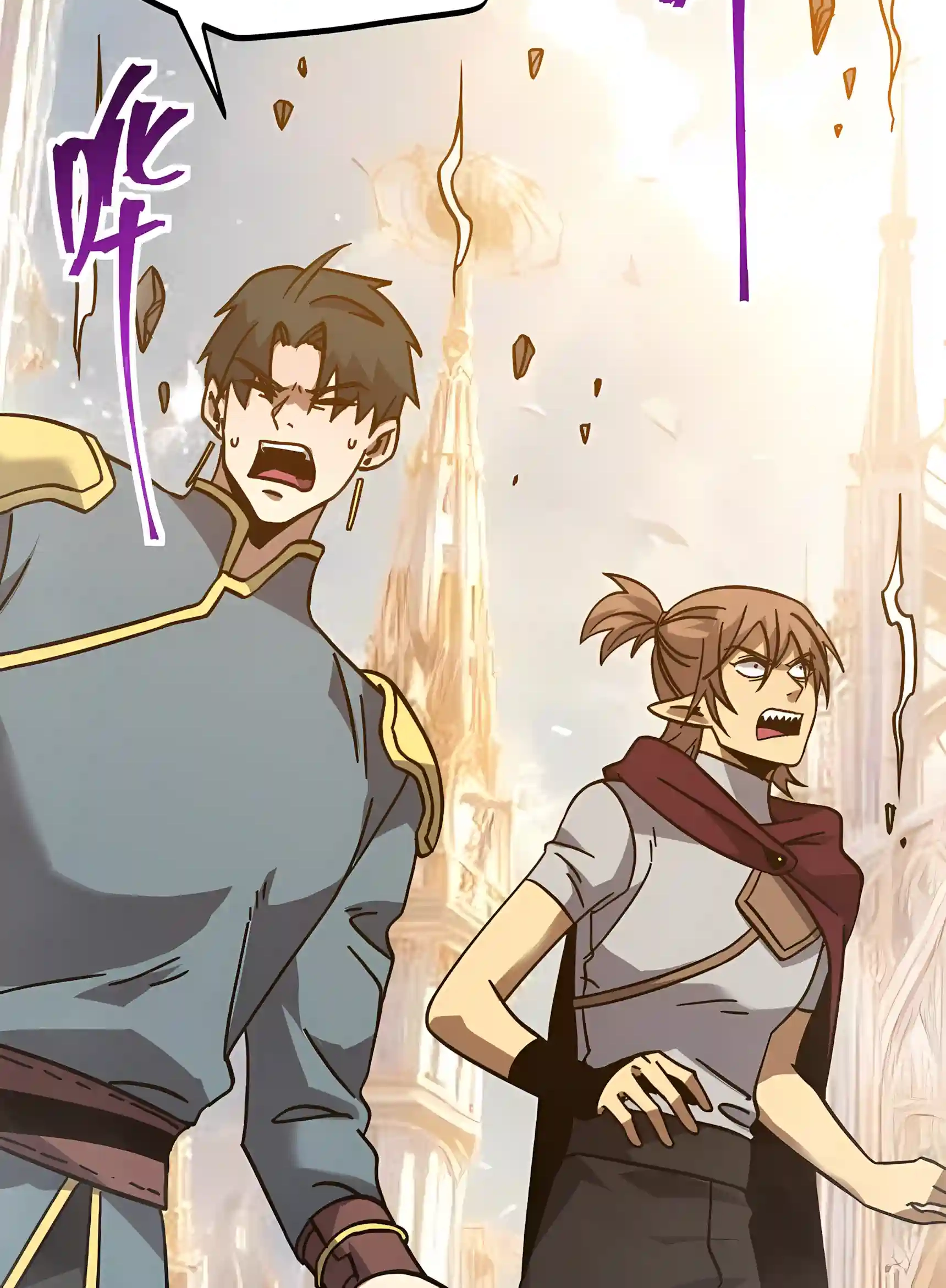Read Logging 10,000 Years into the Future chapter 348 image 55 on Lezhin