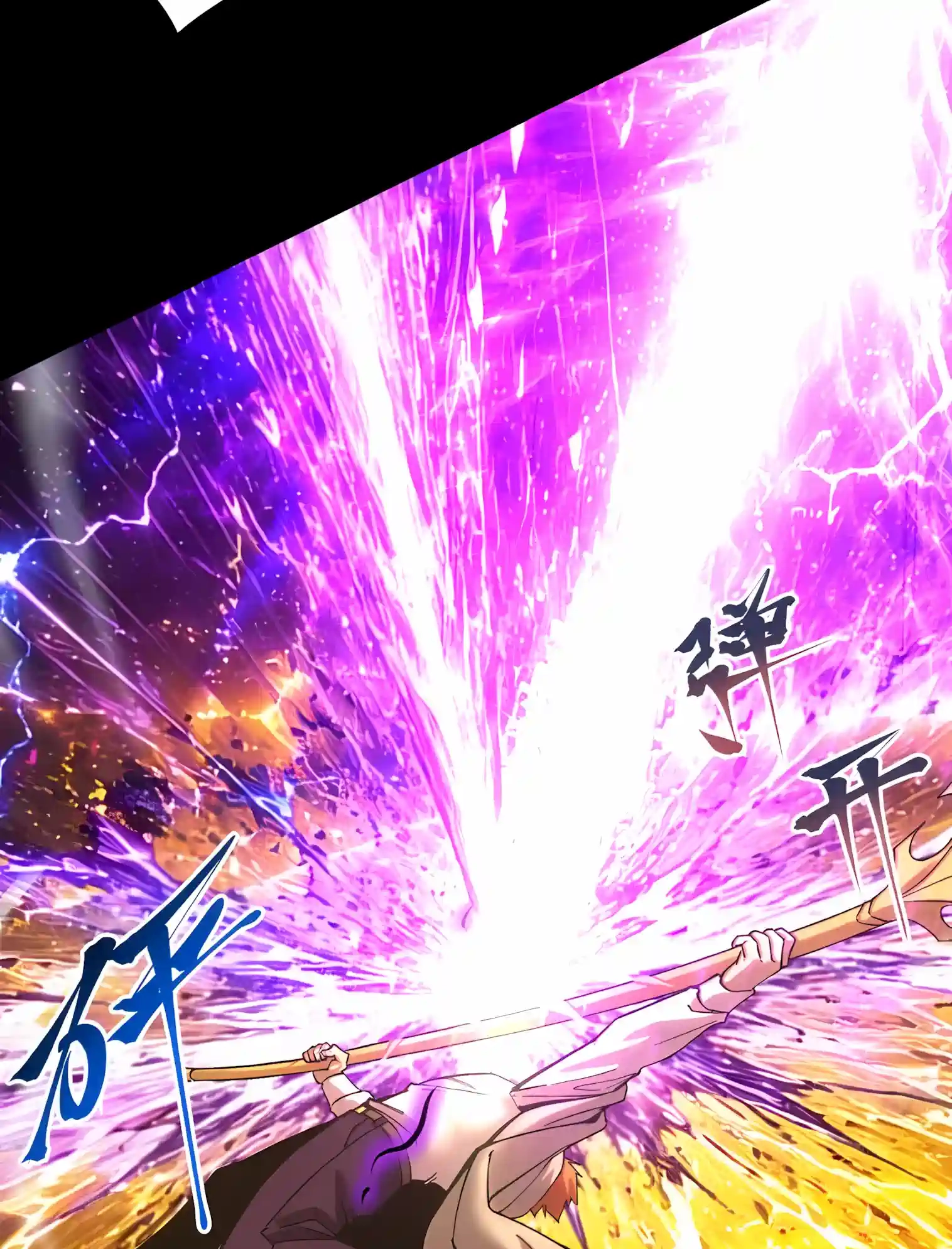Read Logging 10,000 Years into the Future chapter 349 image 20 on Lezhin