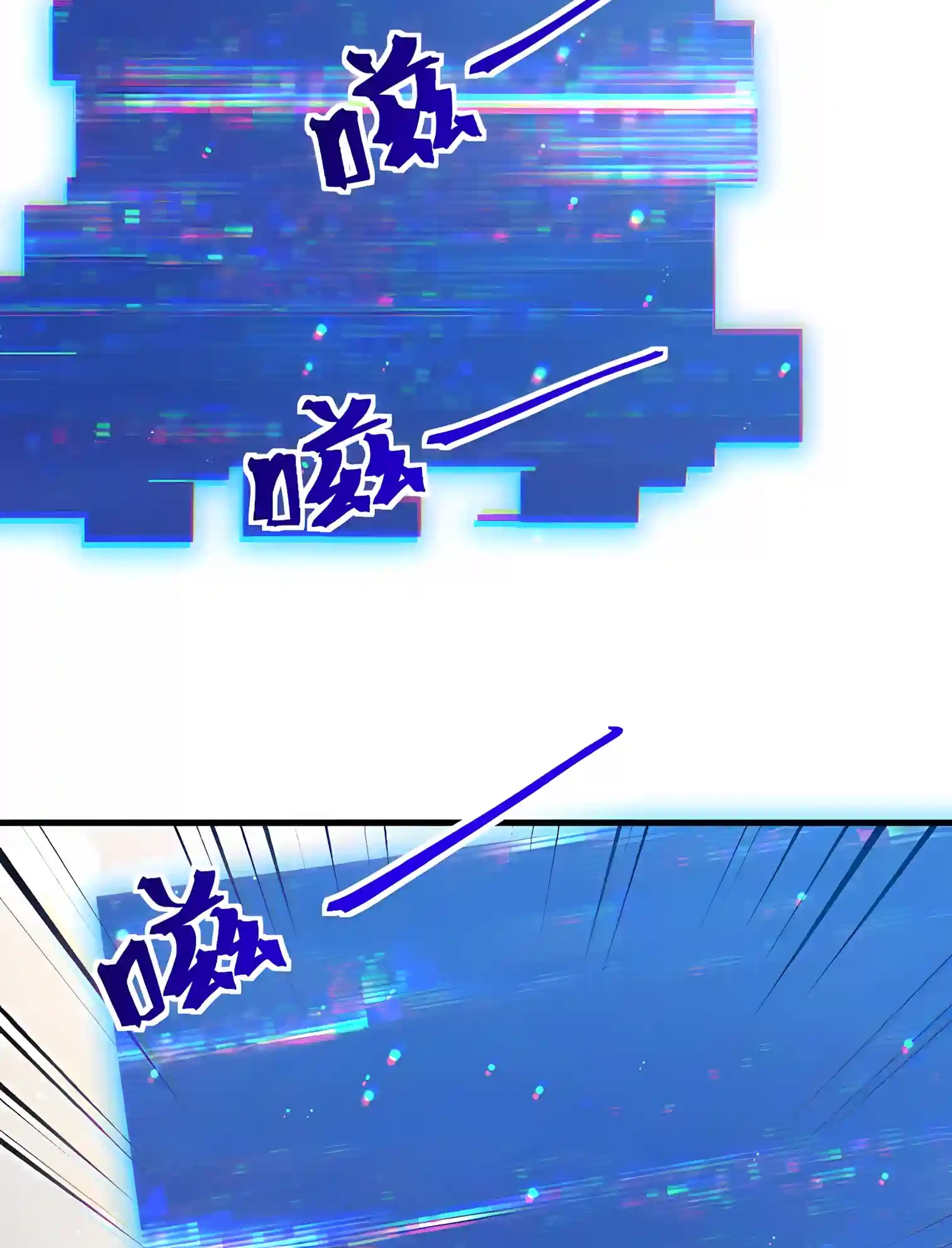 Read Logging 10,000 Years into the Future chapter 349 image 41 on Lezhin