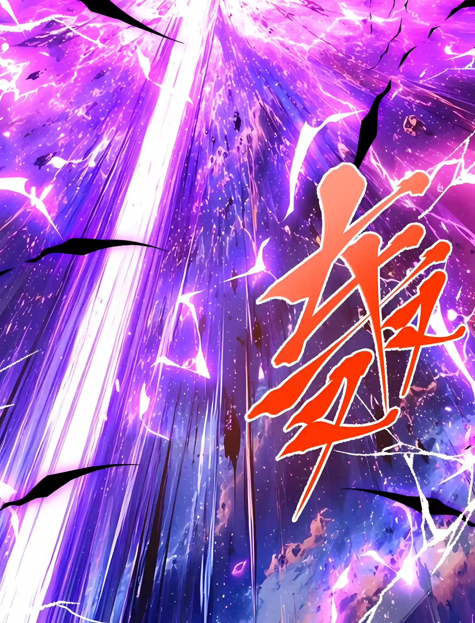 Read Logging 10,000 Years into the Future chapter 349 image 5 on Lezhin