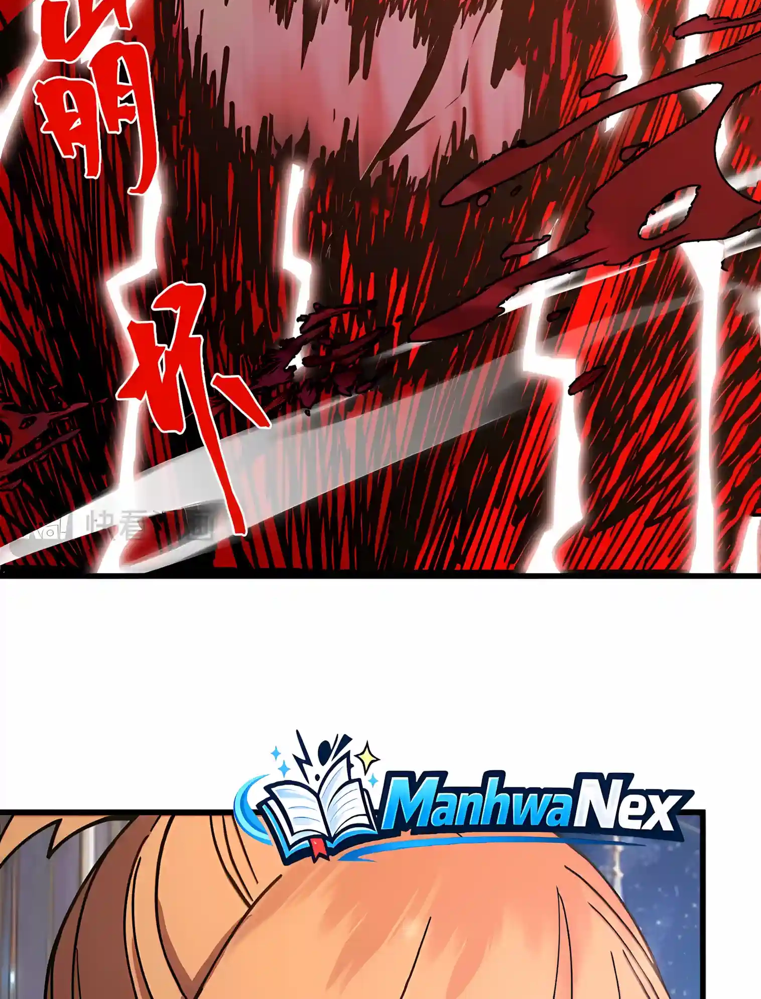 Read Logging 10,000 Years into the Future chapter 349 image 61 on Lezhin