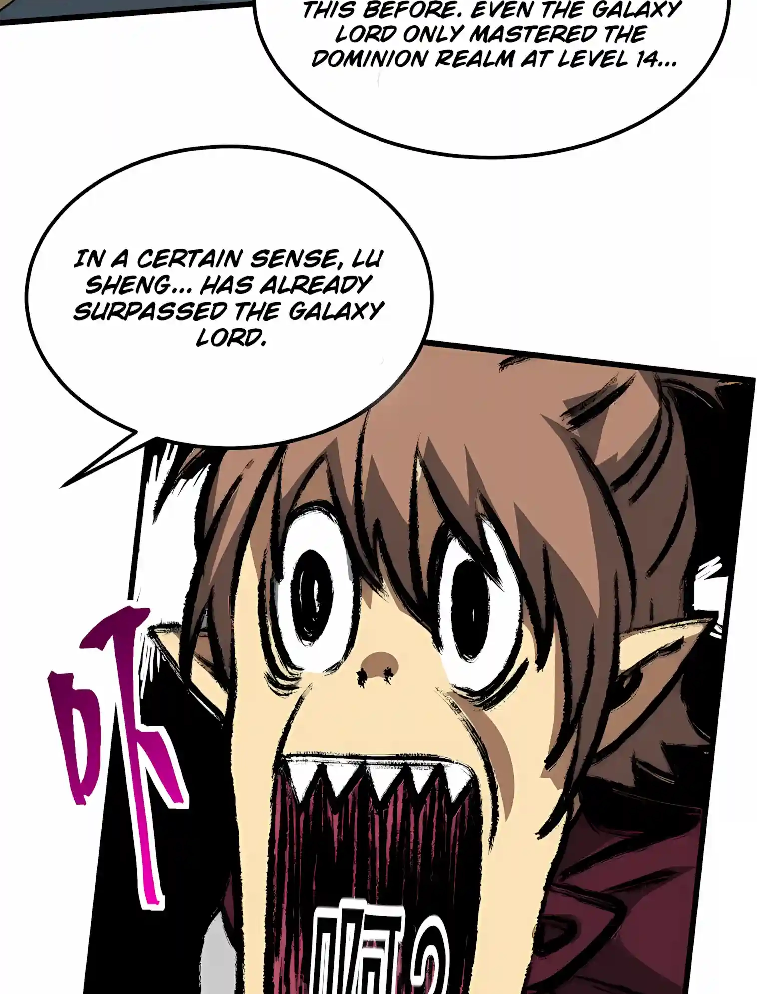 Read Logging 10,000 Years into the Future chapter 349 image 83 on Lezhin
