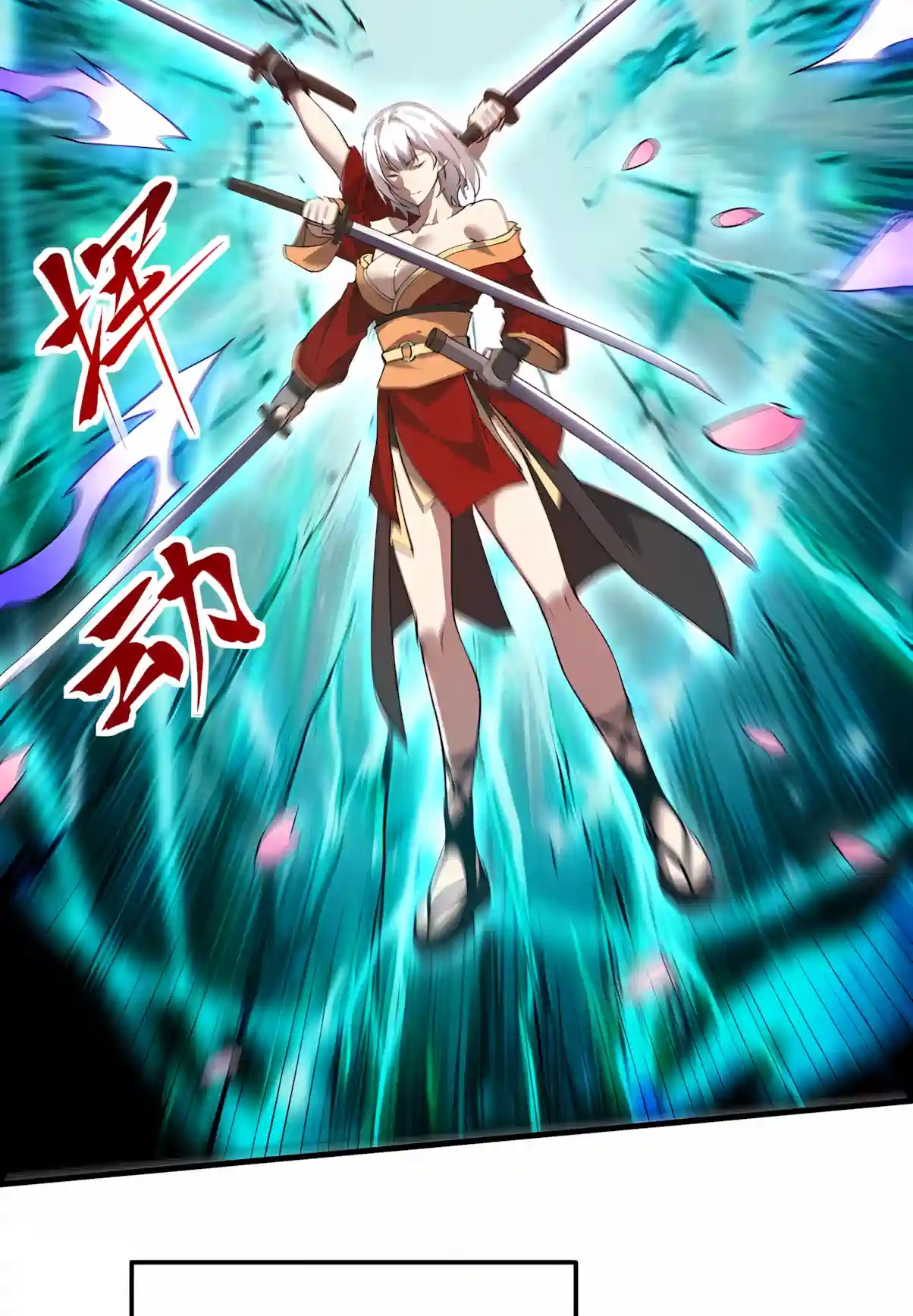 Read Logging 10,000 Years into the Future chapter 354 image 32 on Lezhin