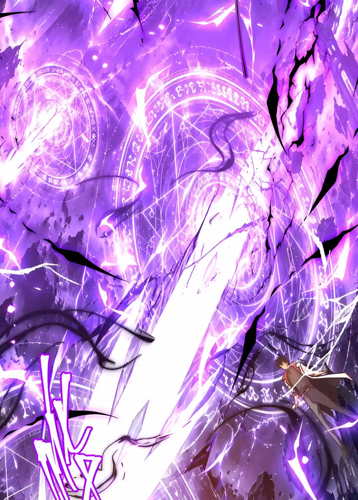 Read Logging 10,000 Years into the Future chapter 354 image 66 on Lezhin
