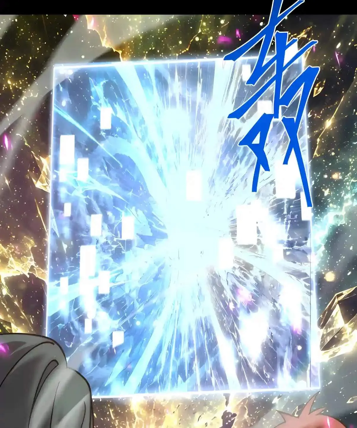 Logging 10,000 Years into the Future Chapter 357 page 64 - 