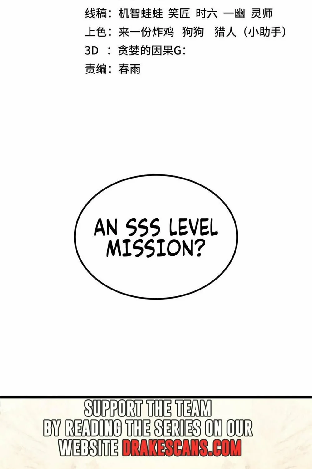 Read Logging 10,000 Years into the Future chapter 94 image 2 on Lezhin