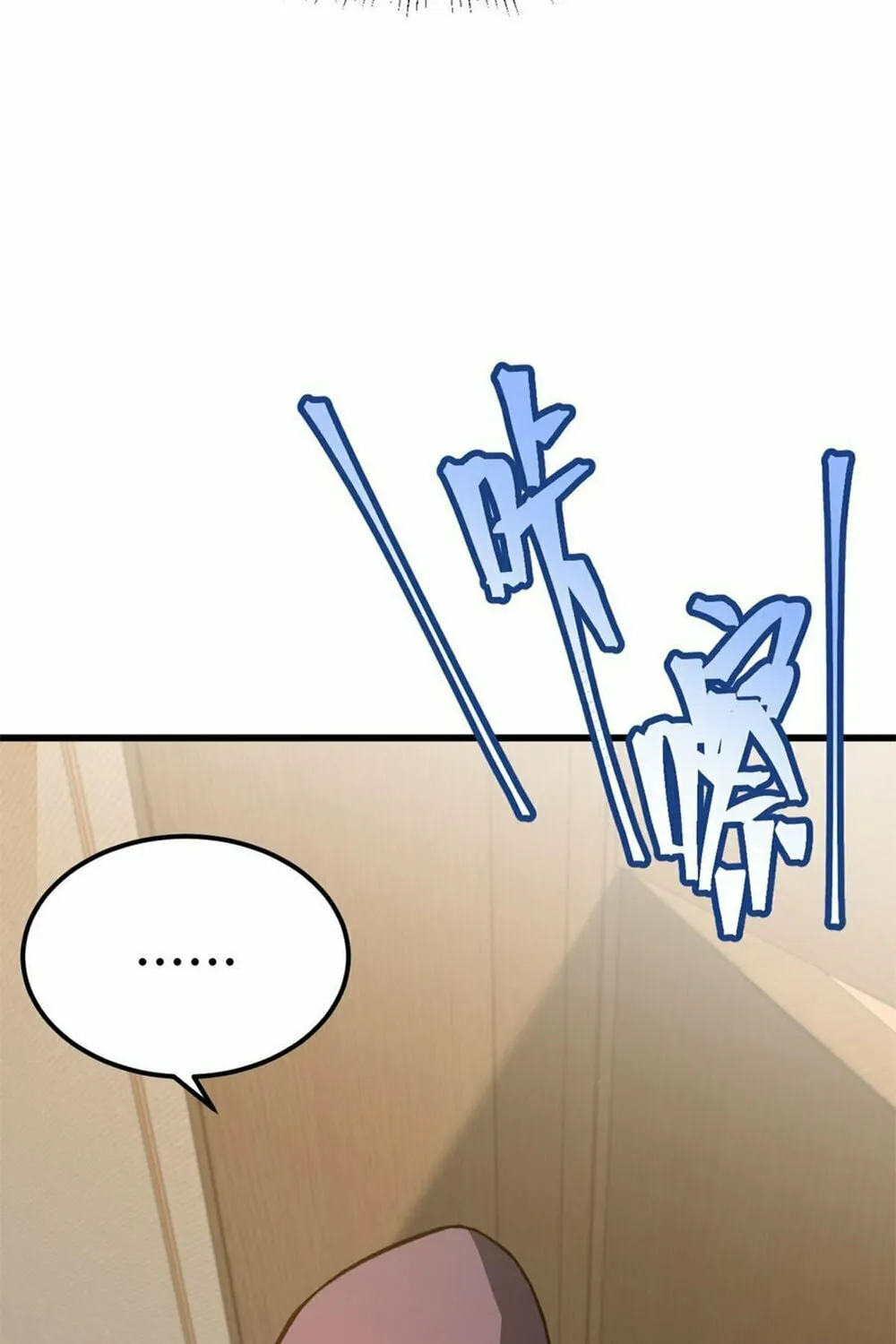 Read Logging 10,000 Years into the Future chapter 94 image 45 on Lezhin