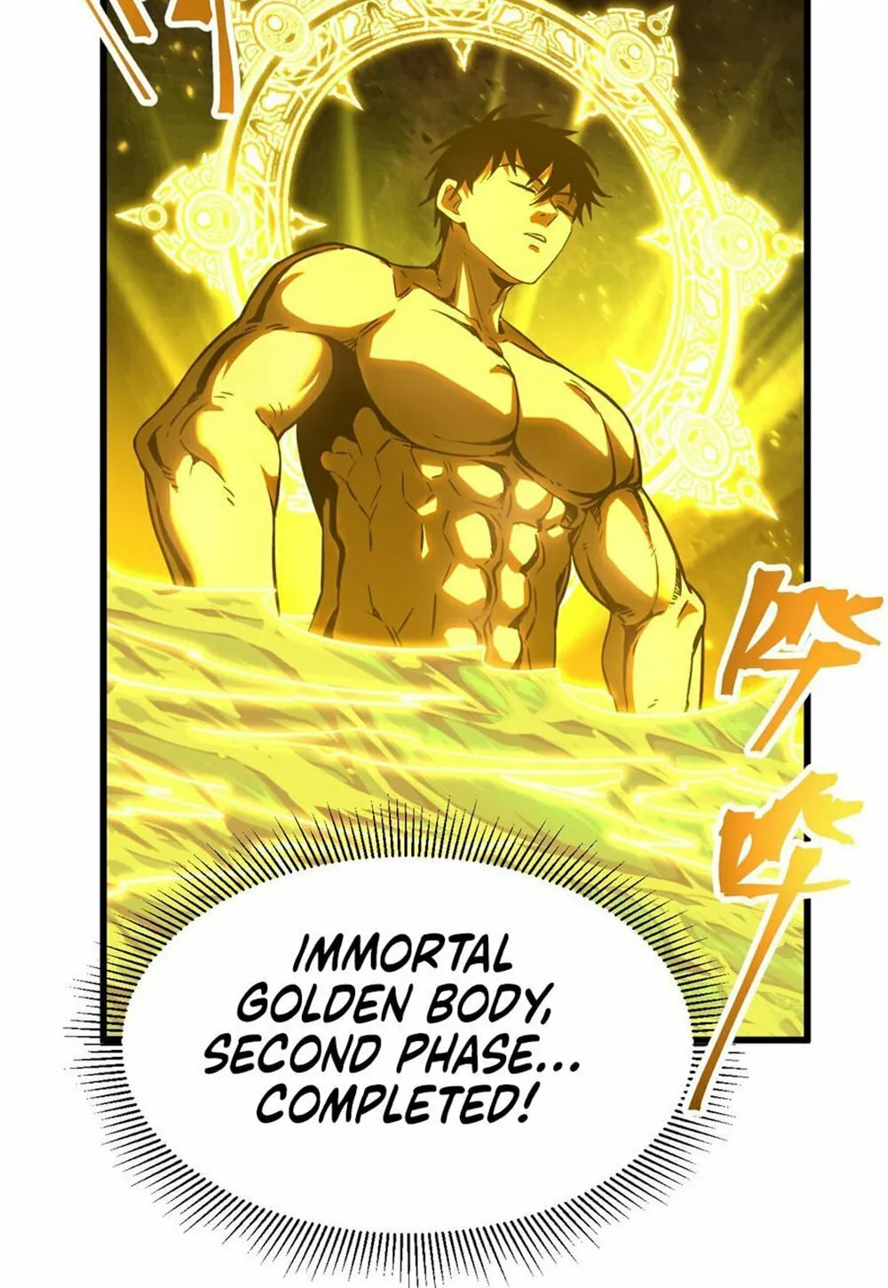 Read Logging 10,000 Years into the Future chapter 99 image 30 on Lezhin