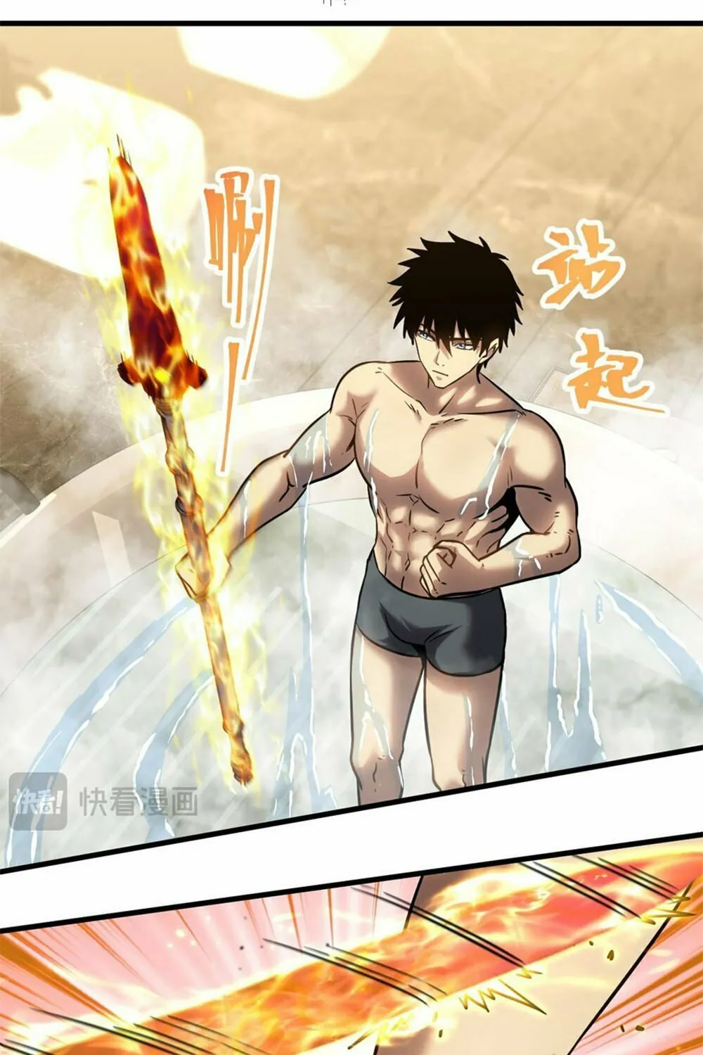 Read Logging 10,000 Years into the Future chapter 99 image 31 on Lezhin