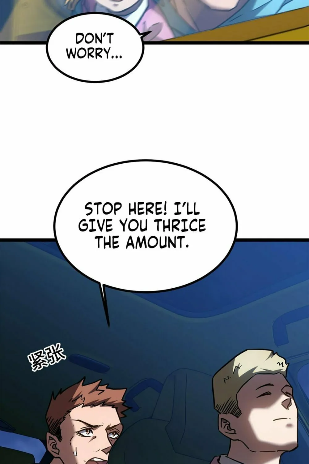 Read Logging 10,000 Years into the Future chapter 99 image 47 on Lezhin