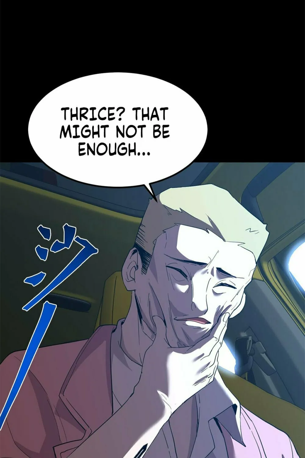 Read Logging 10,000 Years into the Future chapter 99 image 49 on Lezhin