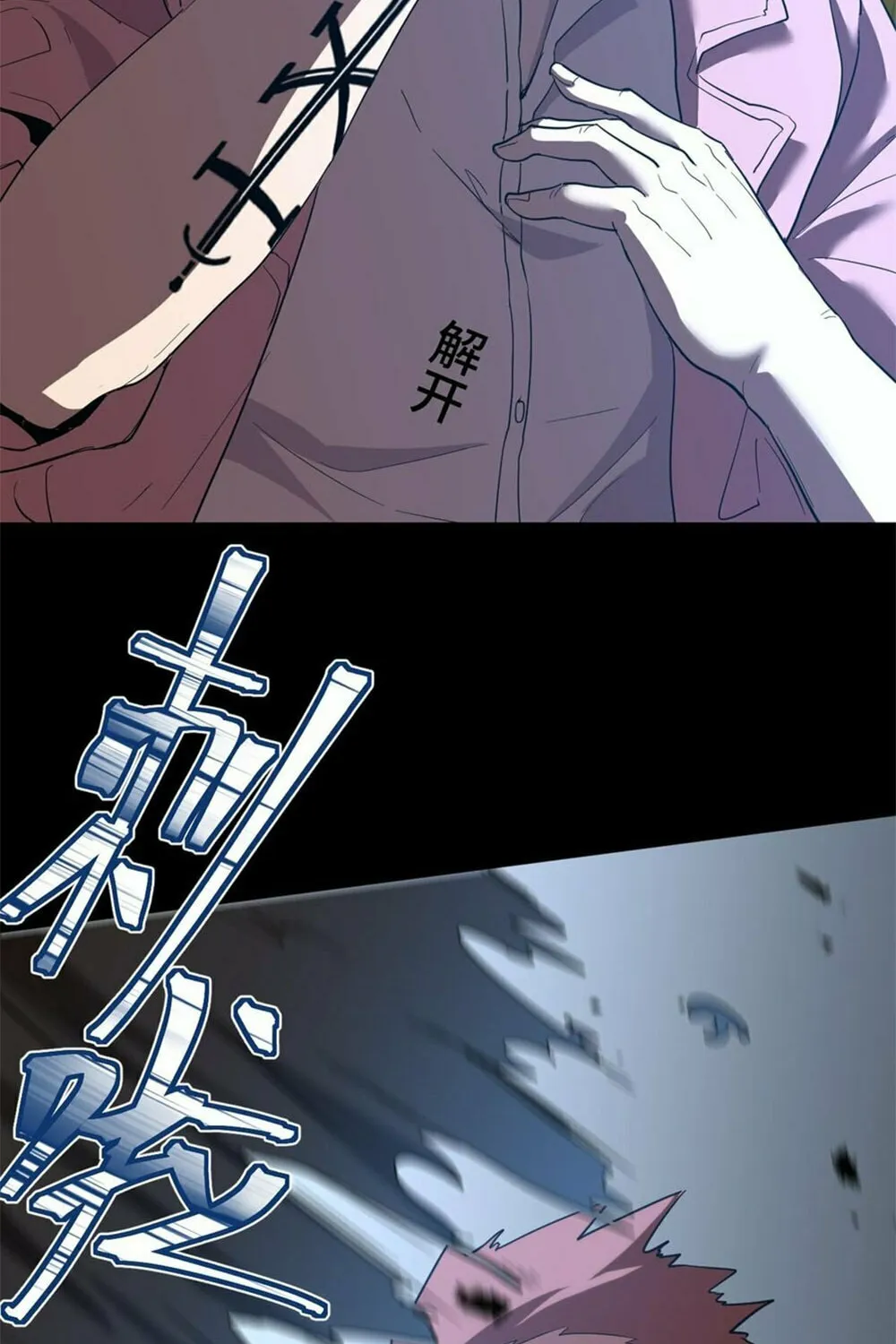 Read Logging 10,000 Years into the Future chapter 99 image 50 on Lezhin