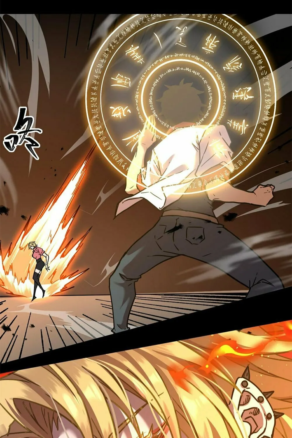 Read Logging 10,000 Years into the Future chapter 99 image 75 on Lezhin