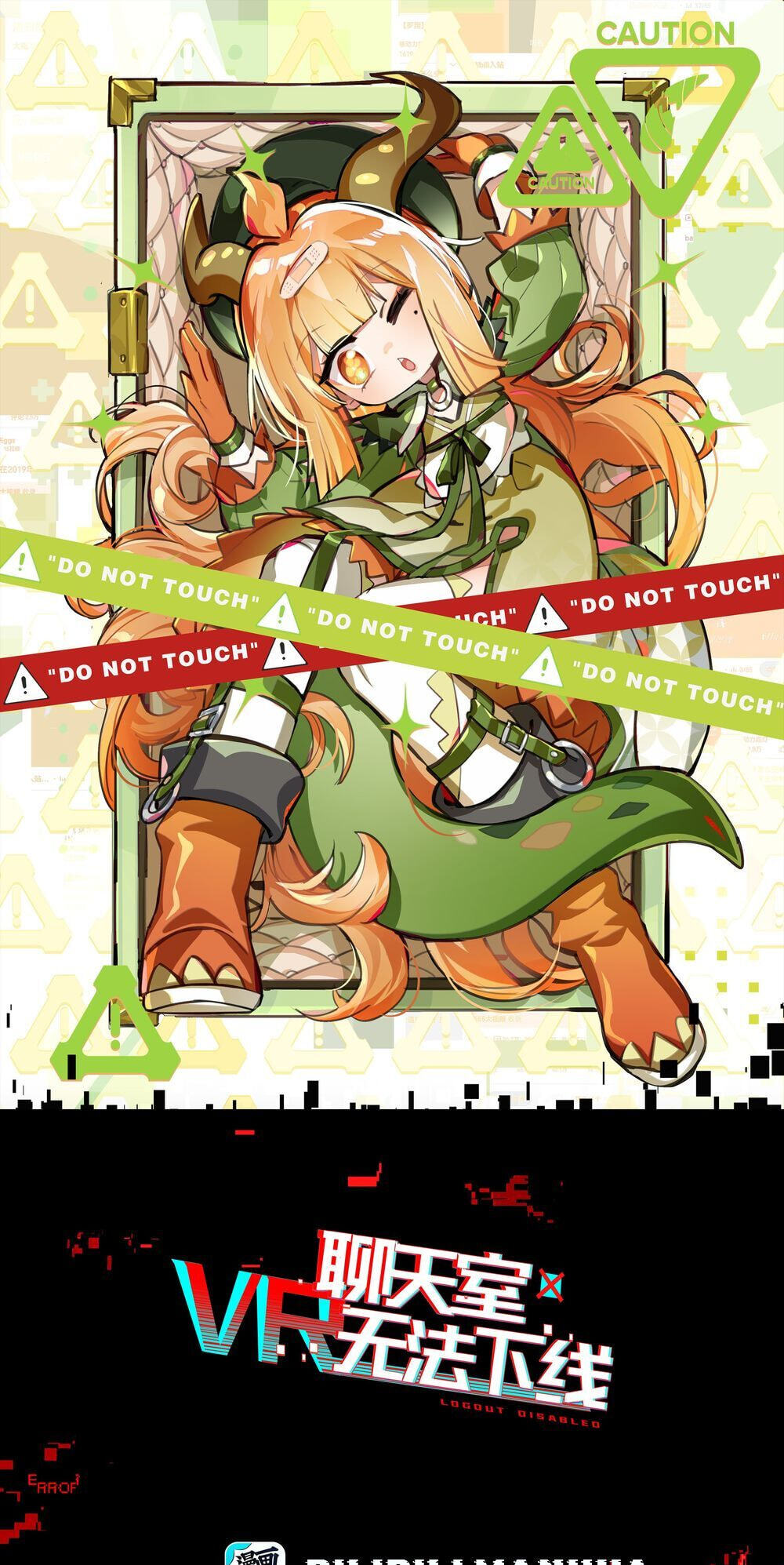 Read Logout Disabled in VR Chat chapter 1 image 1 on Lezhin