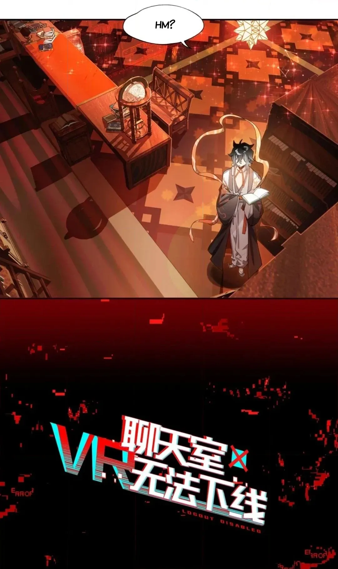 Read Logout Disabled in VR Chat chapter 11 image 19 on Lezhin