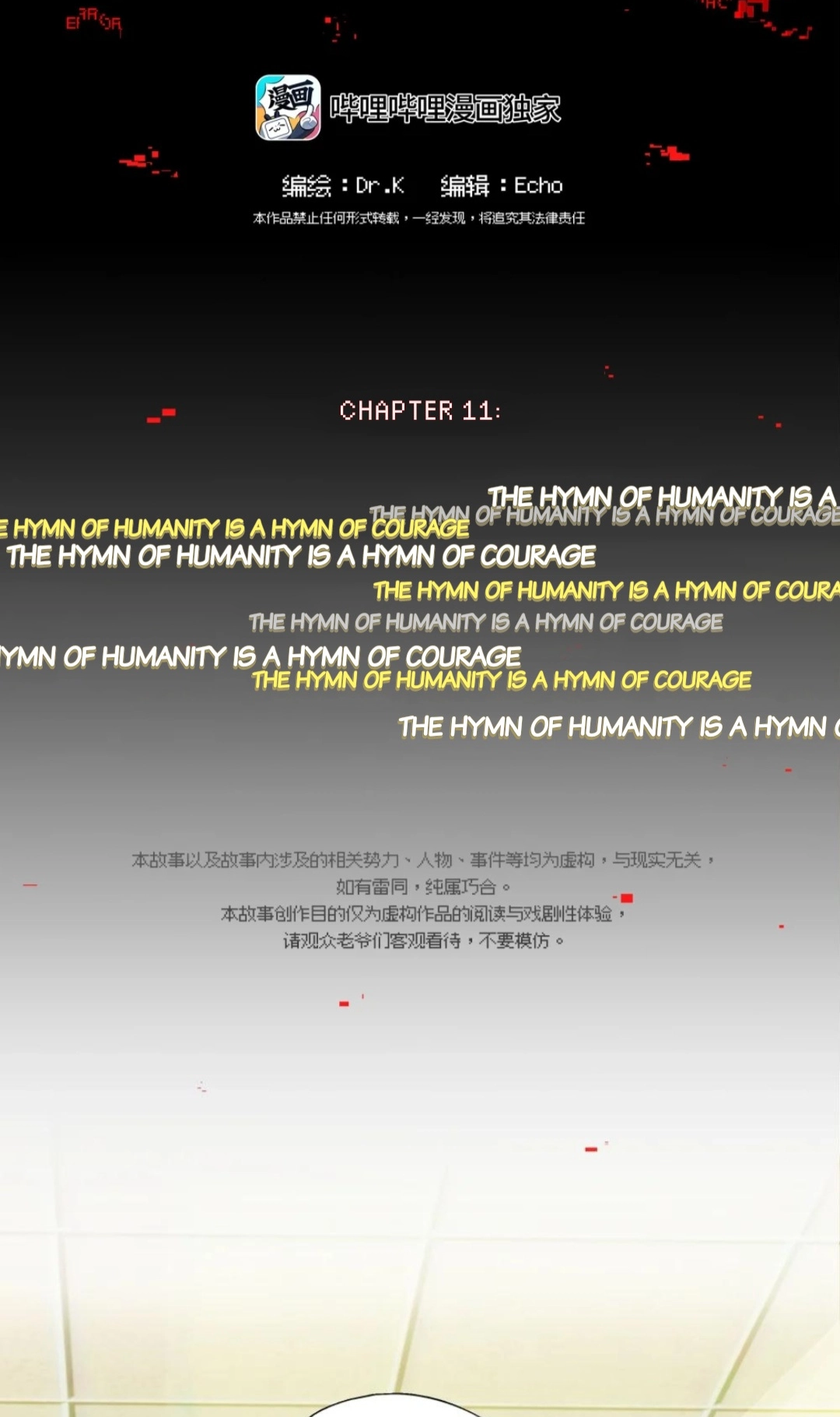 Read Logout Disabled in VR Chat chapter 11 image 20 on Lezhin