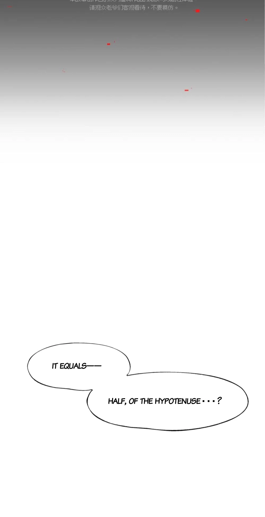 Read Logout Disabled in VR Chat chapter 12 image 23 on Lezhin