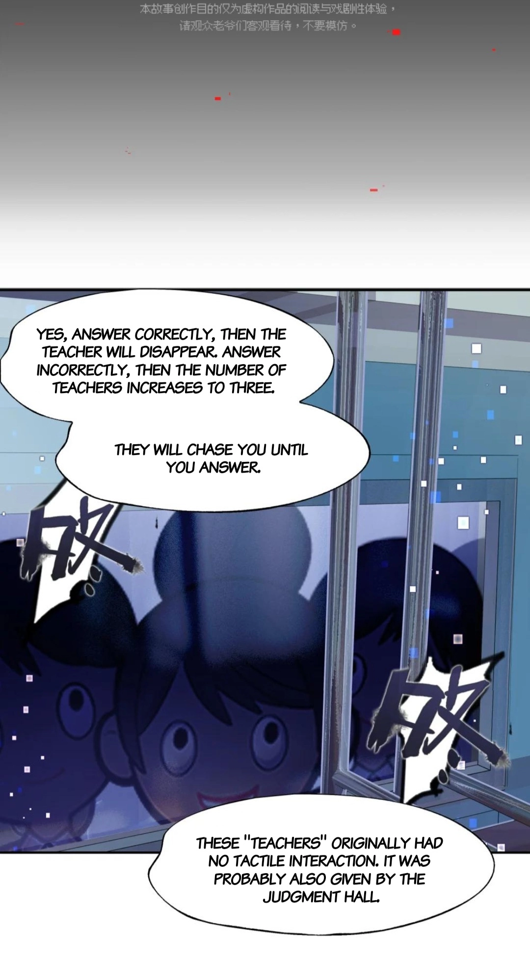 Read Logout Disabled in VR Chat chapter 13 image 1 on Lezhin