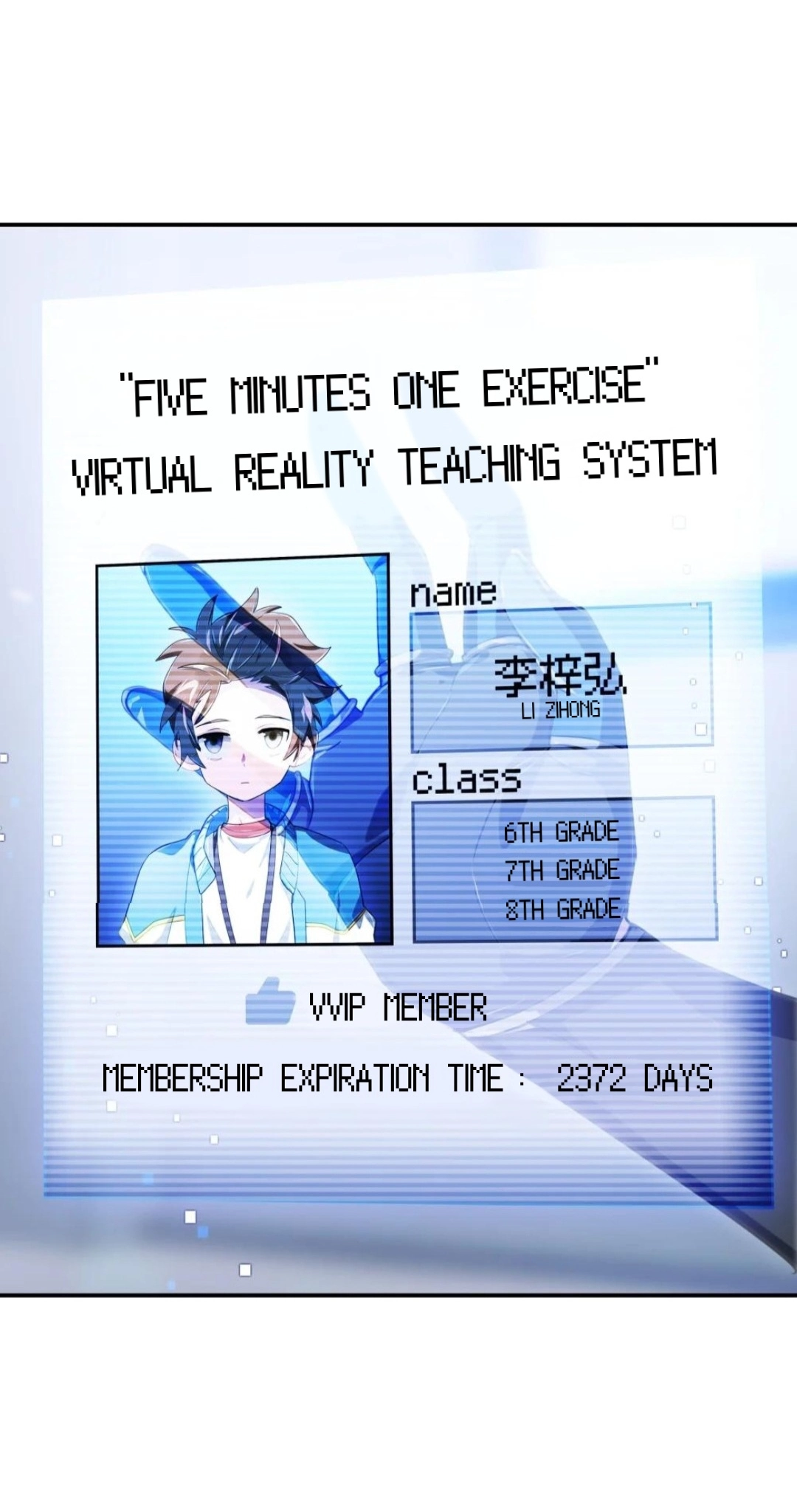 Read Logout Disabled in VR Chat chapter 13 image 10 on Lezhin