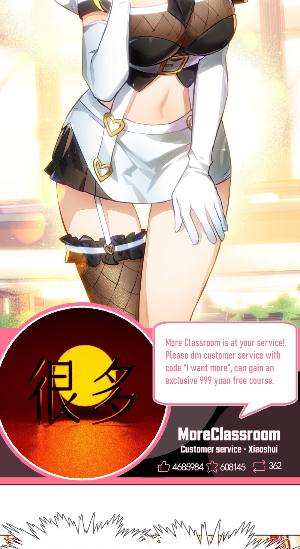 Read Logout Disabled in VR Chat chapter 2 image 11 on Lezhin